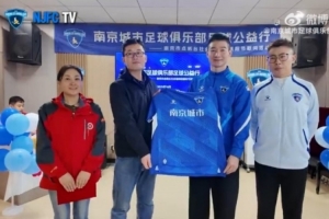 南京城市足球公益行——南京市点将台社会福利院重阳节慰问活动